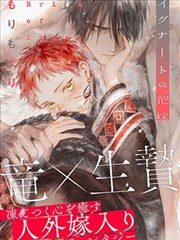 顶级原耽小说2