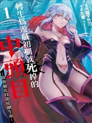 顶级原耽小说3